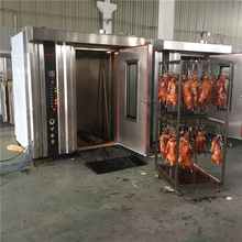 商用冒烤鸭旋转炉 广式烧鸭烧鸡烧腊烧鹅烘烤炉 大型烤鸭房定制