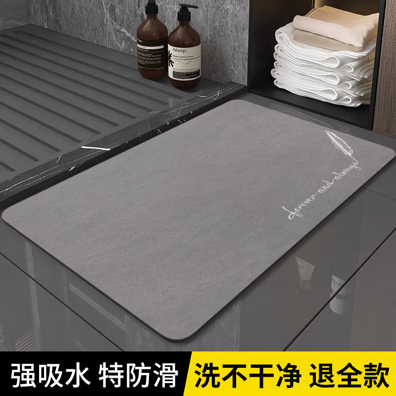 硅藻泥硬垫吸水防滑地垫硅藻土脚垫速干卫浴门口卫生间厕所浴室用|undefined
