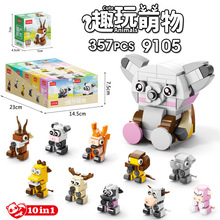 兼容乐高昆虫海洋动物消防工程车小盲盒拼装积木儿童益智玩具摆摊