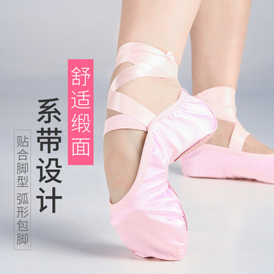 成人女童緞帶足尖中芭軟底系帶教師鞋兒童練功舞蹈鞋女中國芭蕾舞