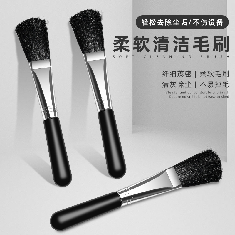 柔软清洁毛刷数码相机镜头清扫灰尘小刷子笔刷电脑键盘缝隙除尘刷