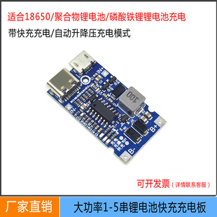 12.6V�늳��Ԅ����������ģ�K8.4V�����F�늳�15������늰�