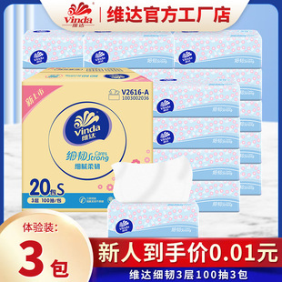 �S�_���gܛ��3��100��20������鼈�����l������������ͽ����鼈