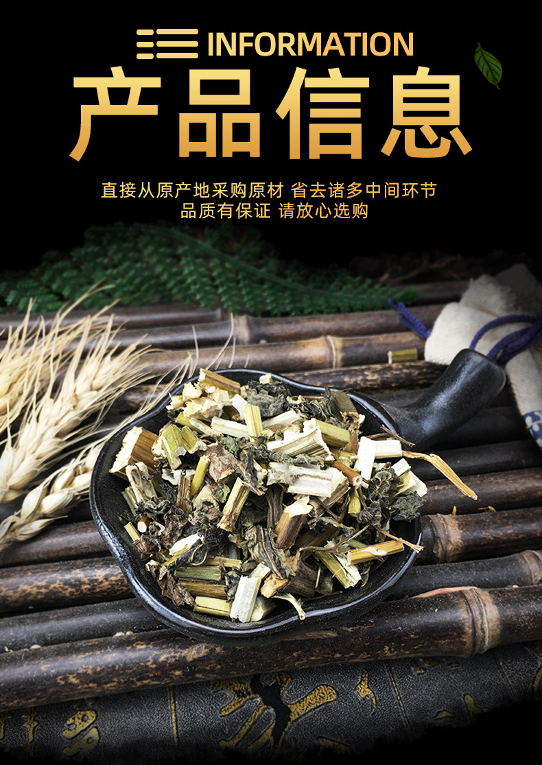 Dried Huo Xiang 土藿香 Agastache Herb Whole Leaves Traditional Chinese Herbal Tea Ingredient 500g specifications
