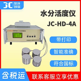 水质分析仪;粉尘采样仪;其他仪器仪表