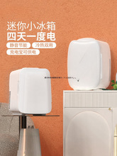 科敏车载迷你小冰箱小型家用冷藏宿舍2025新款一人冰柜