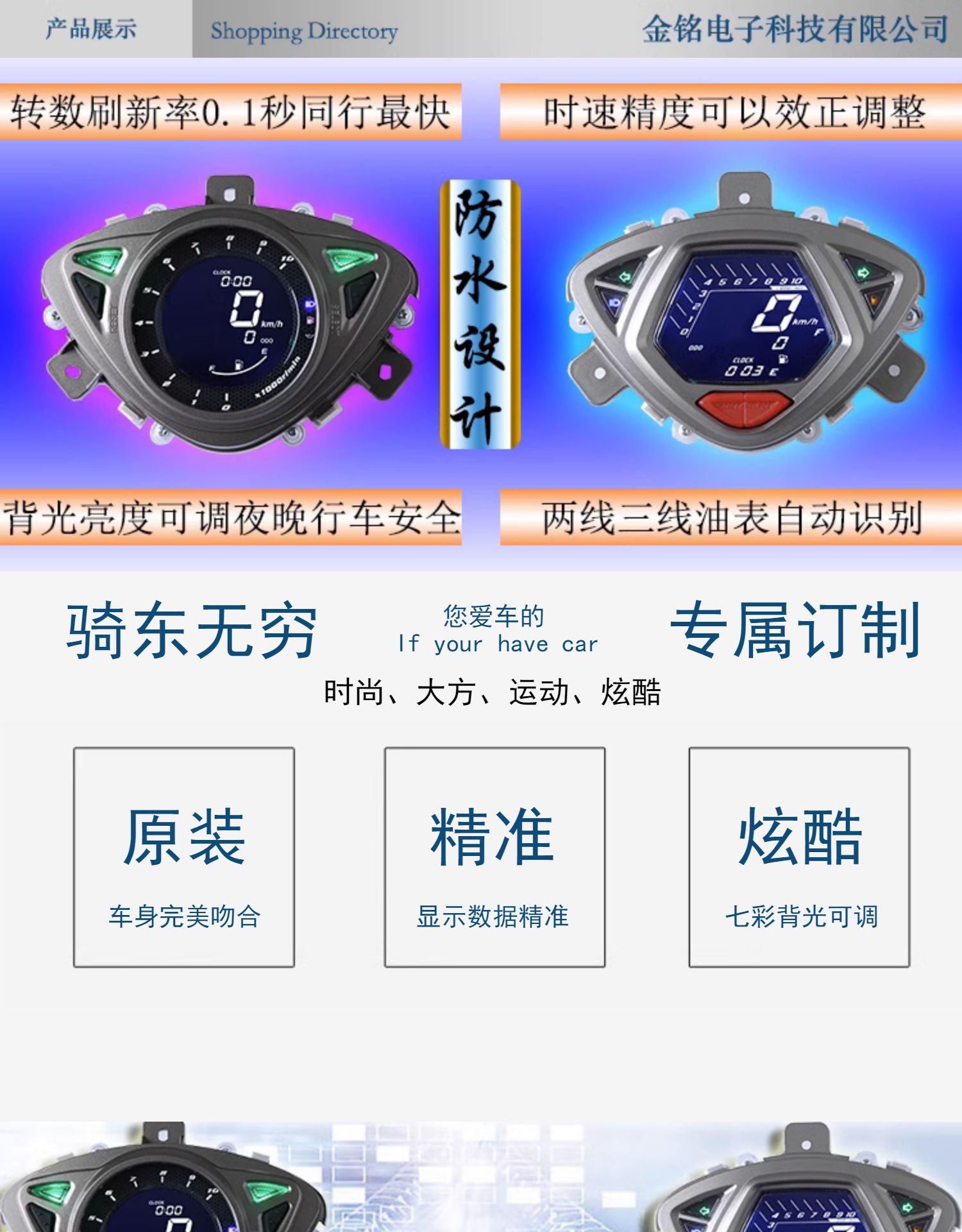 Yamaha 100RSZ LCD instrument, universal electronic meter for Ghost Fire first and second generation, motorcycle modification instrument