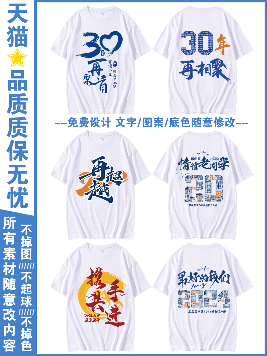 부분 프린트 라운드넥 03