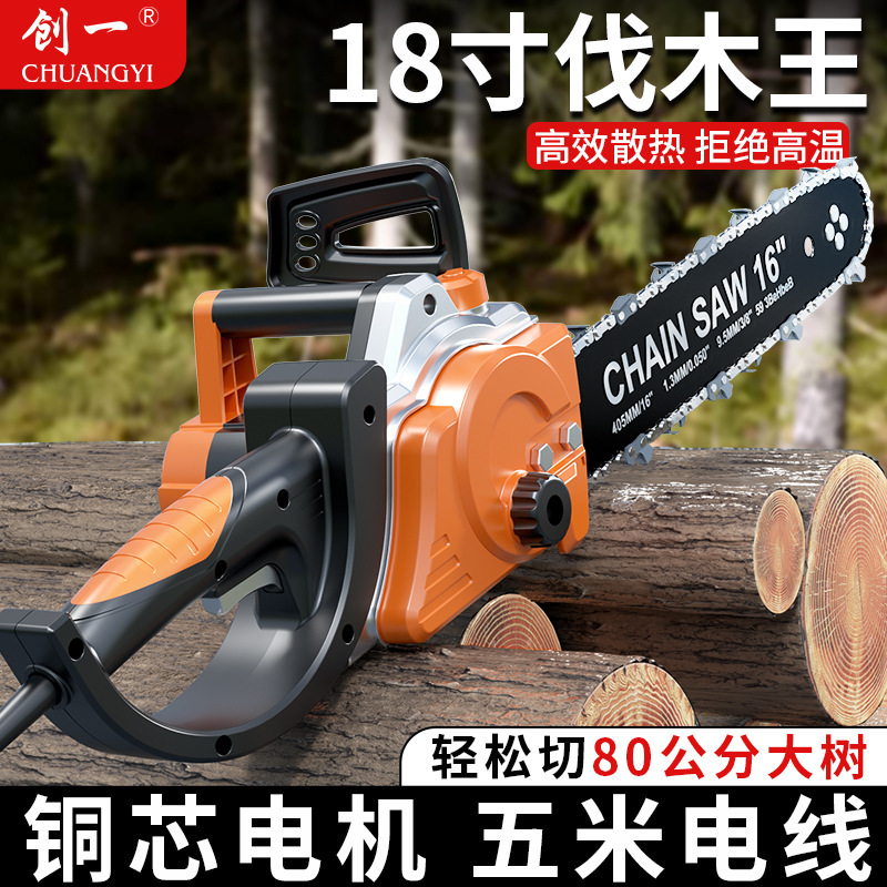 创一电链锯家用大功率手持式电锯伐木锯木工手提小型链条锯砍树机