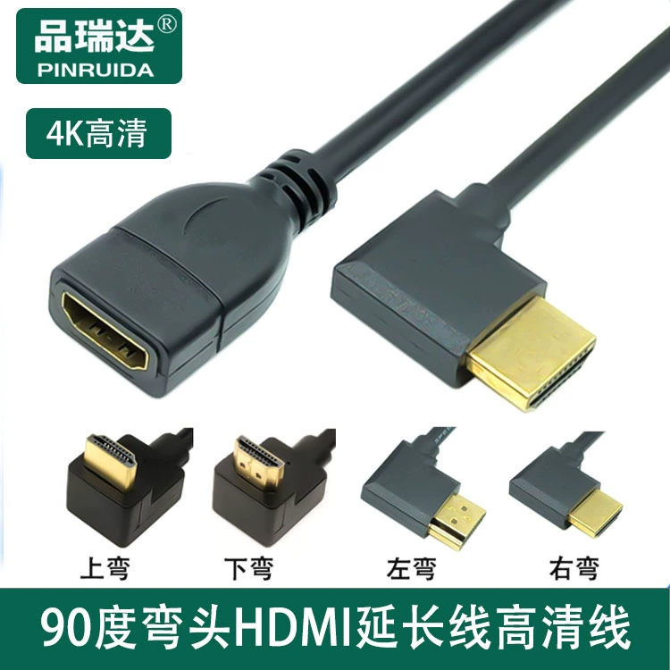 90° HDMI удлинительный кабель мужчина‑женщина, угловой локоть вверх/вниз/влево/вправо, поддержка 4K, золочёная 19‑контактная гнездо