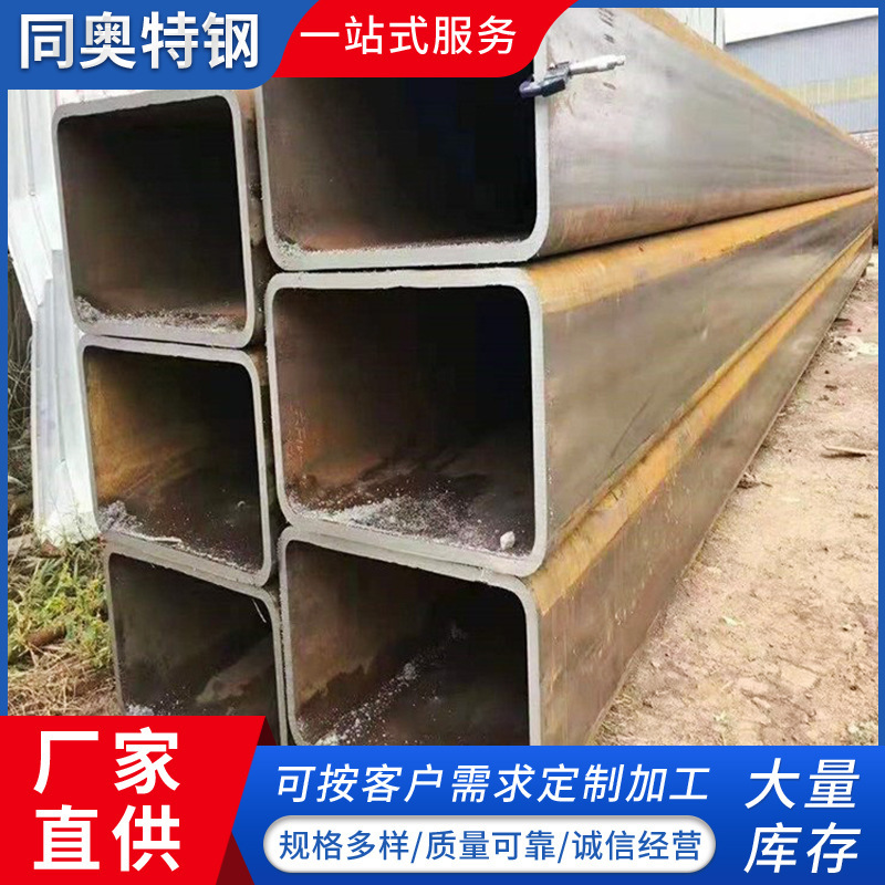 现货销售Q355B无缝方管 热轧大口径厚壁无缝方管 机械制造用方管
