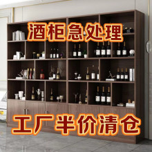 dpp酒柜展示柜客厅落地一体靠墙实木色酒架储物柜产品陈列置物柜