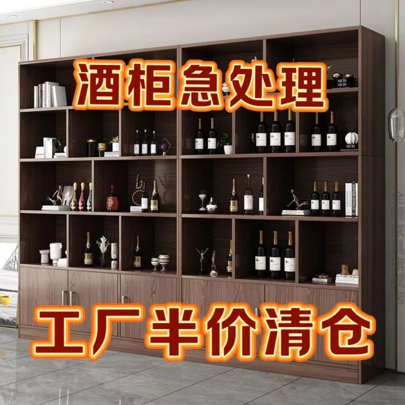 dpp酒柜展示柜客厅落地一体靠墙实木色酒架储物柜产品陈列置物柜
