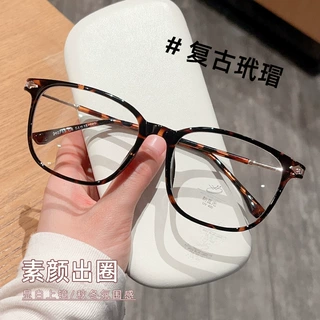 新款大框时尚韩版潮款眼镜框批发女素颜神器大脸可配有度数眼镜架