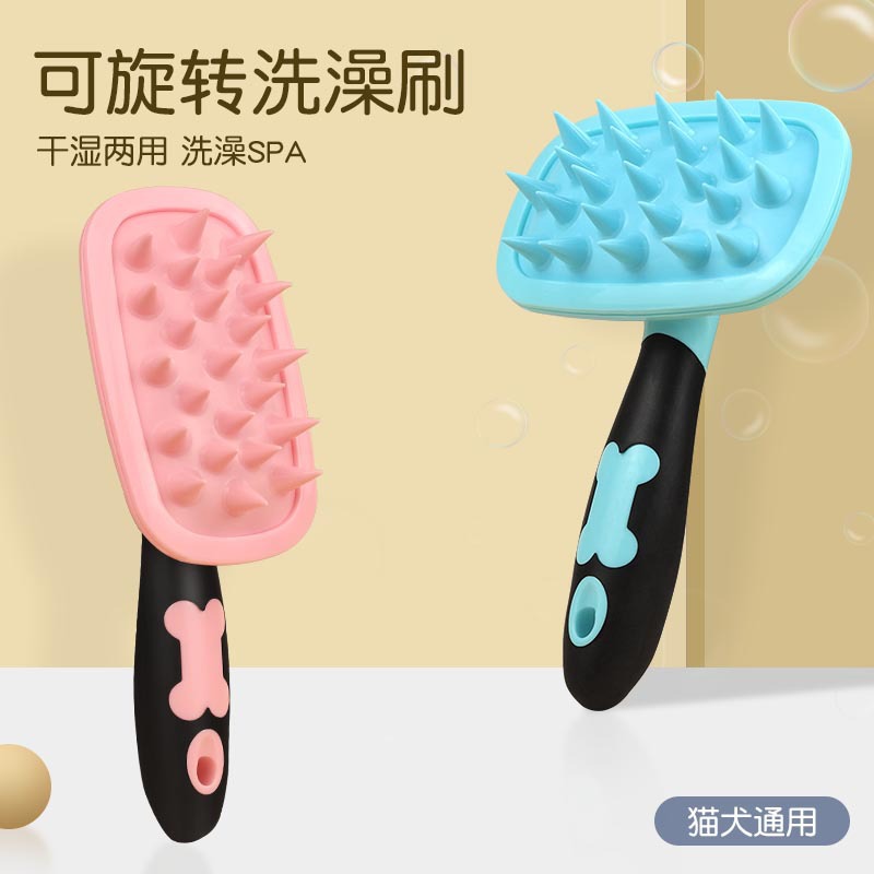 애완 동물 개 목욕 브러쉬 강아지 보메이 목욕 빗 마사지 고양이 목욕 용품 완벽한 손잡이 목욕 브러쉬