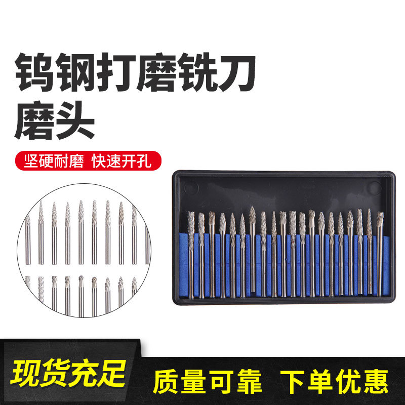 3*3mm钨钢硬质合金旋转锉 电磨风磨配件 钨钢打磨头铣刀钨钢磨头