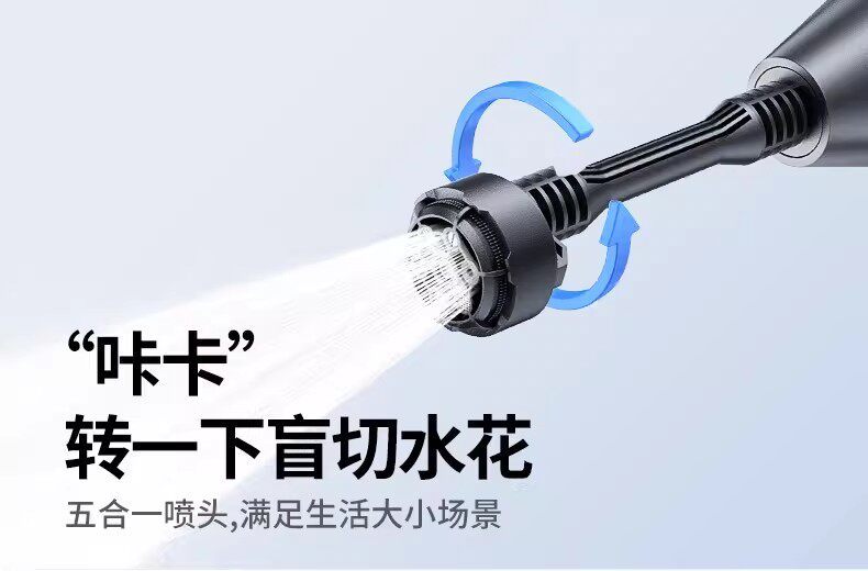 Dai Sheng High-Pressure Car Wash Water Gun, Wireless Car Wash Machine for Home Use, Portable Rechargeable Cleaning Tool with Lithium Battery