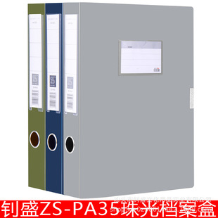�ʢPA35/PA50/PA60�ļ���A4���ϙn���мӺ��C���ռ{�п�һ�����l