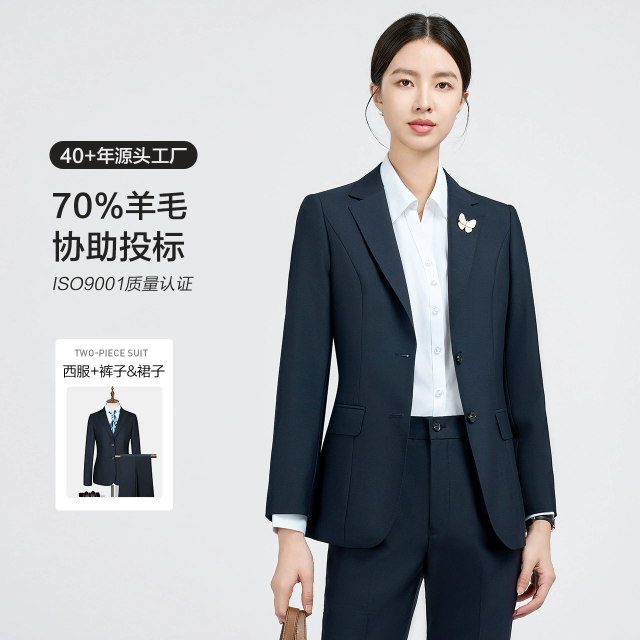 Темно-синий костюм для женщин, костюм из 70% шерсти для мужчин и женщин, рабочая униформа для банковских служащих, куртка и короткая юбка.