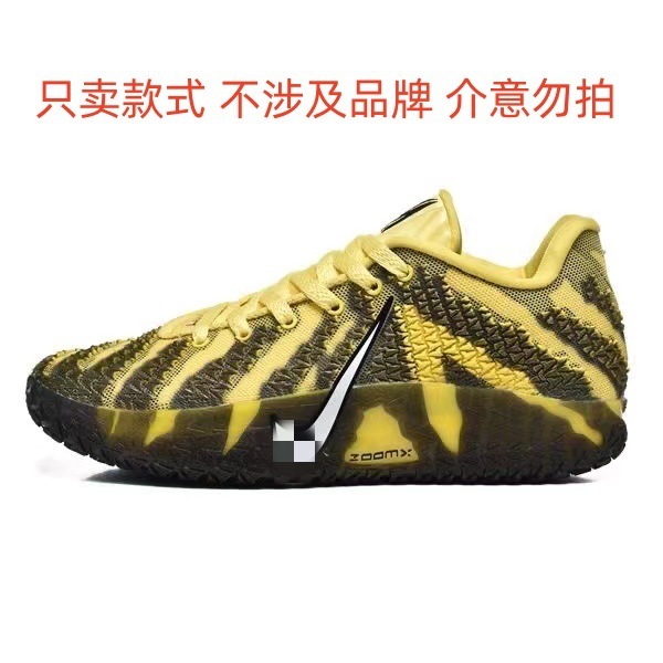 新品JA3莫兰特3代樱花粉全掌ZoomX透气缓震泡棉中底实战运动鞋|undefined