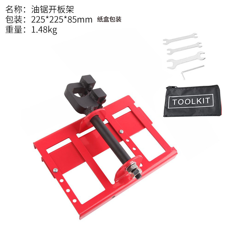 체인톱 오프닝 프레임*1480*145