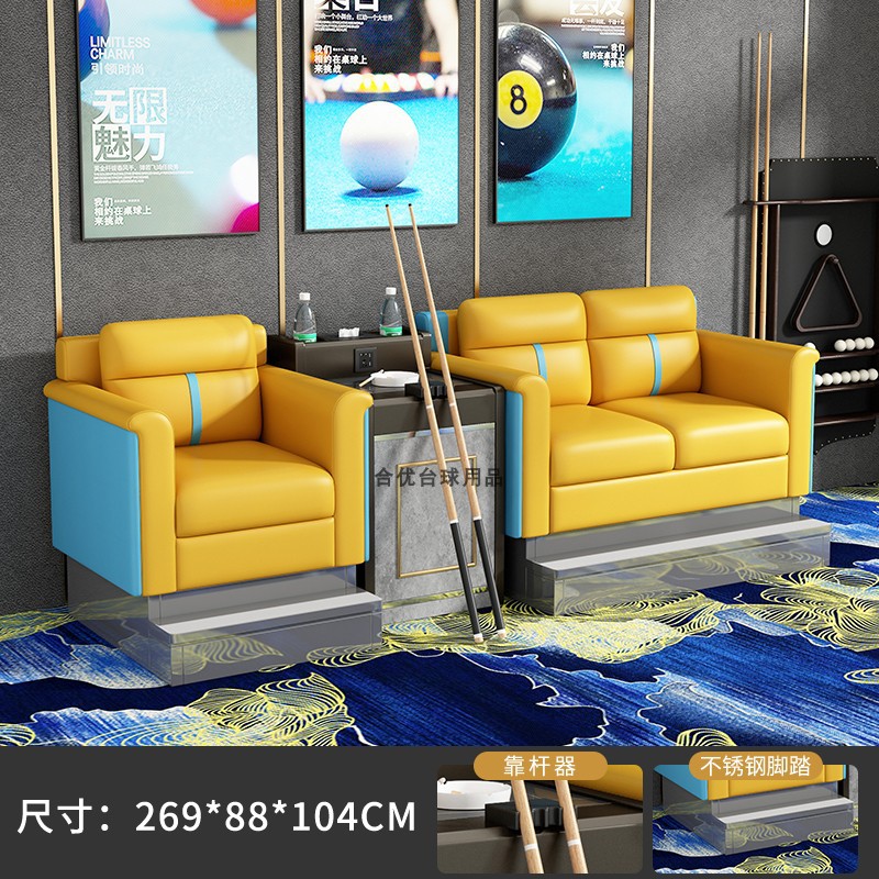 S88 노란색과 파란색 3인승 [하이페달 모델-플랫]