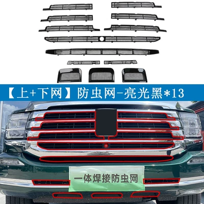 Automobile anti-insect net, Great Wall Tank 500 Sport Edition - great-wall-26-tank-500-hi4-tz-glossy-black-up-and-down-the-internet