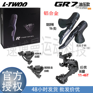 LTWOO�{�D1x10���͵��[ʯԽҰ��·܇�͉����x�X�Ͻ�10S׃����GR7