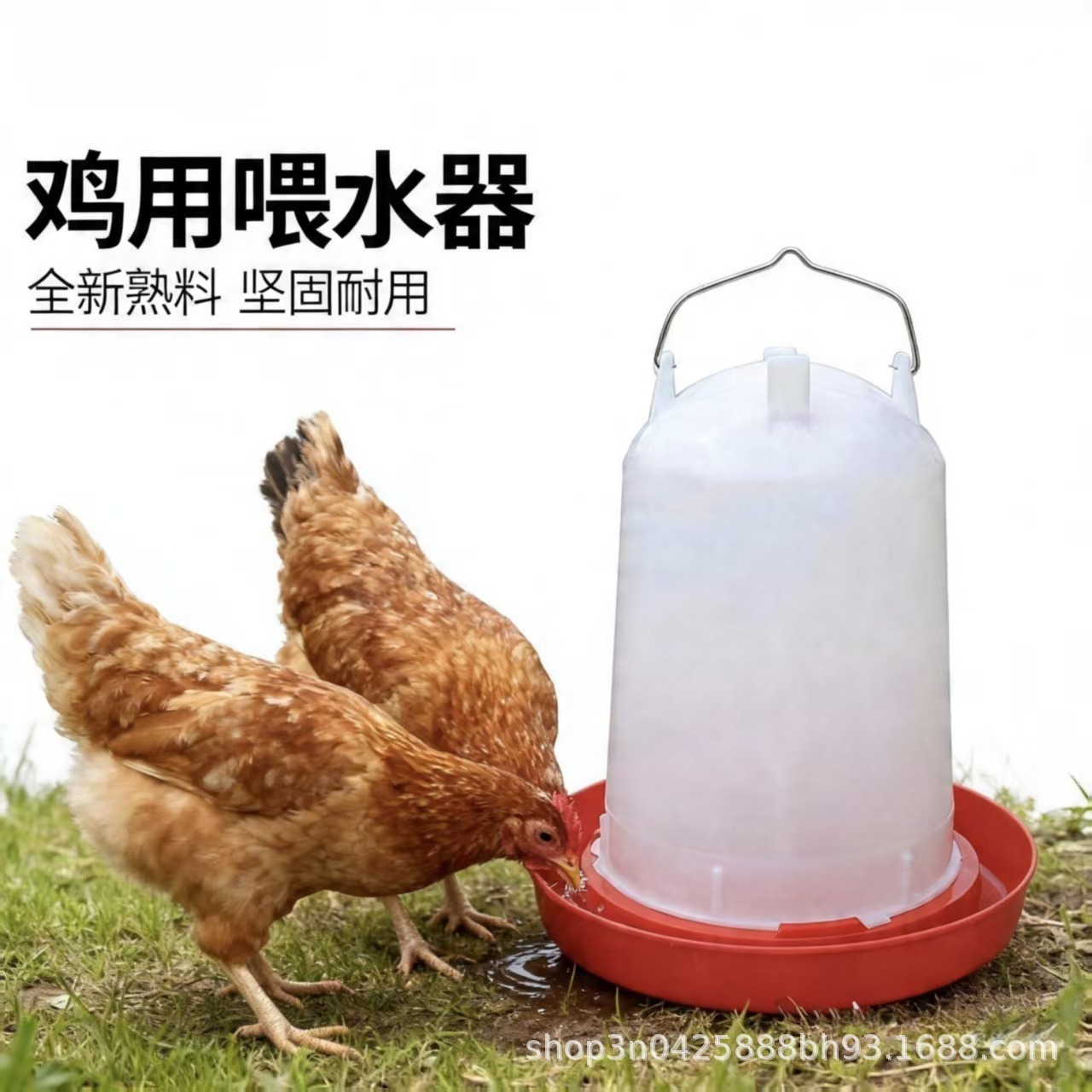鸡用喂水器鸡水槽鸡用饮水器鸡用水桶养殖设备养鸡家禽喂水器