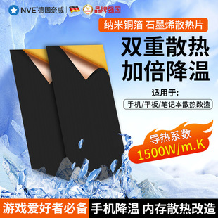 �����~��ƬĤ����ɢ��Ƭʯīϩ�Pӛ�����N��X�֙Cɢ���N���ó��m