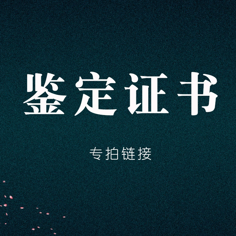 Захватывающий сертификат