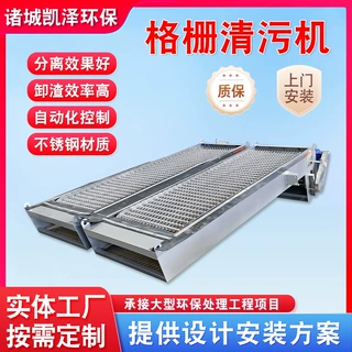 粗格栅细格栅回转除污机 城市排水泵站河道漂浮物拦截格栅除污机