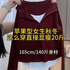 大码假两件不规则连帽长袖T恤女秋冬mm遮肉显瘦打底衫正肩上衣