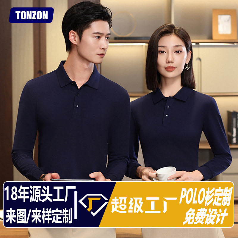 Advertising Shirt Horse Cotton Long Sleeve Lapel T-Shirt Sports Enterprise Culture Shirt Logo Printed and Embroidered New Polo Shirt Frock