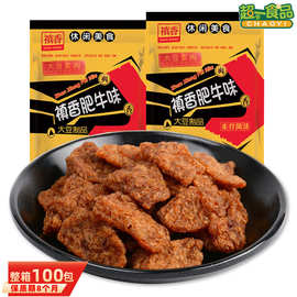 禛香肥味大豆素肉80g 真香辣条8090后怀旧休闲零食品素食豆干批发