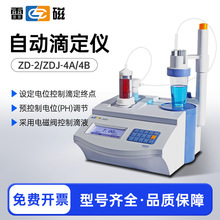 ״ԄλζxZDJ-5B/4A/4BͣxԄλζx