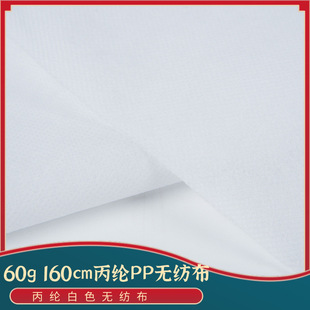 Новые материалы палочки белые производители ткани не -слоя.