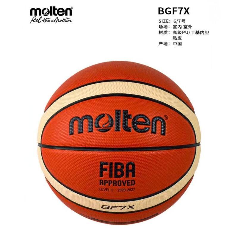 Molten Basketball Gf7X Adult No. 7 Ball Bgf7X Indoor Pu Game Training Competition Grade Basketball