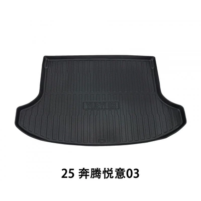 Suitable for Car Interior Stain-Resistant and Easy-Care Mats Wholesale (Ayaqaltılar (Kovriklər)) - dedicated-vehicle-coverage-2025-pentium-yueyi-03-special-tpe-trunk-mat