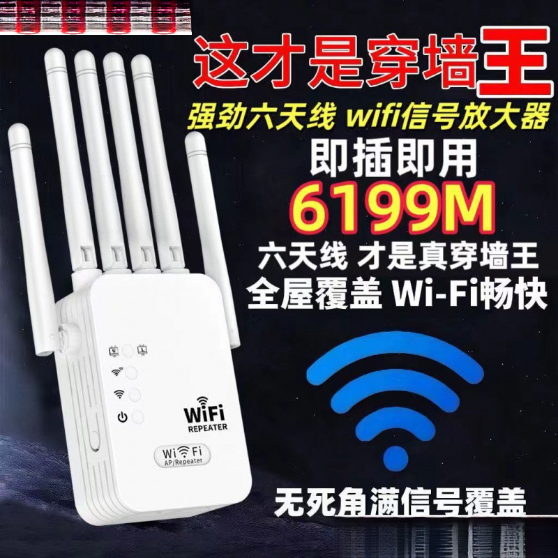Amplifier Expands Reception Relay through Wall Network Wireless Booster Router Signal Extender