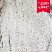 高铝耐火酸盐水泥、厂家耐火泥、耐火浇注料