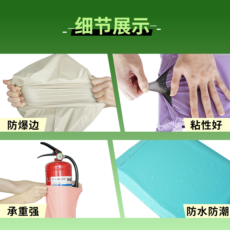 Nuevo material bolsa expreso bolsa de embalaje bolsa de plástico gruesa bolsa impermeable de ropa bolsa de envío expreso blanco y negro