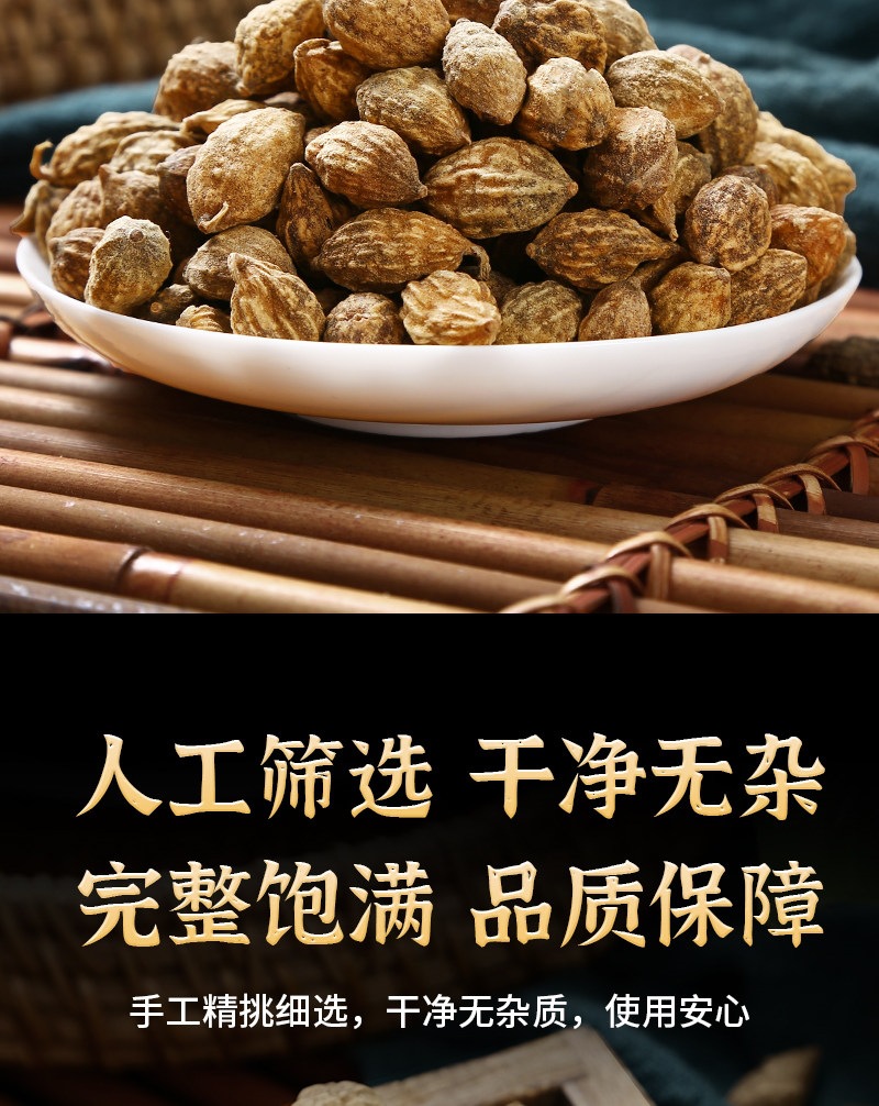 Yi Zhi Ren Dried益智仁 Herbal Tea 500g 250g 100g Options Traditional Chinese Herb for Daily Infusion quality and texture