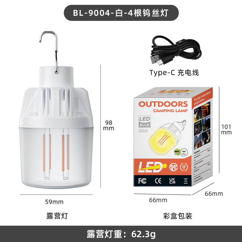 Transfronterizo nueva lámpara de camping al aire libre lámpara de iluminación LED portátil TYPE-C archivo de carga simple lámpara de noche camping