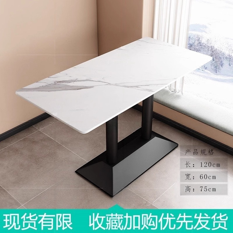 轻奢西餐厅大理石餐桌椅商用咖啡奶茶饭店不锈钢金色包边岩板桌子|undefined