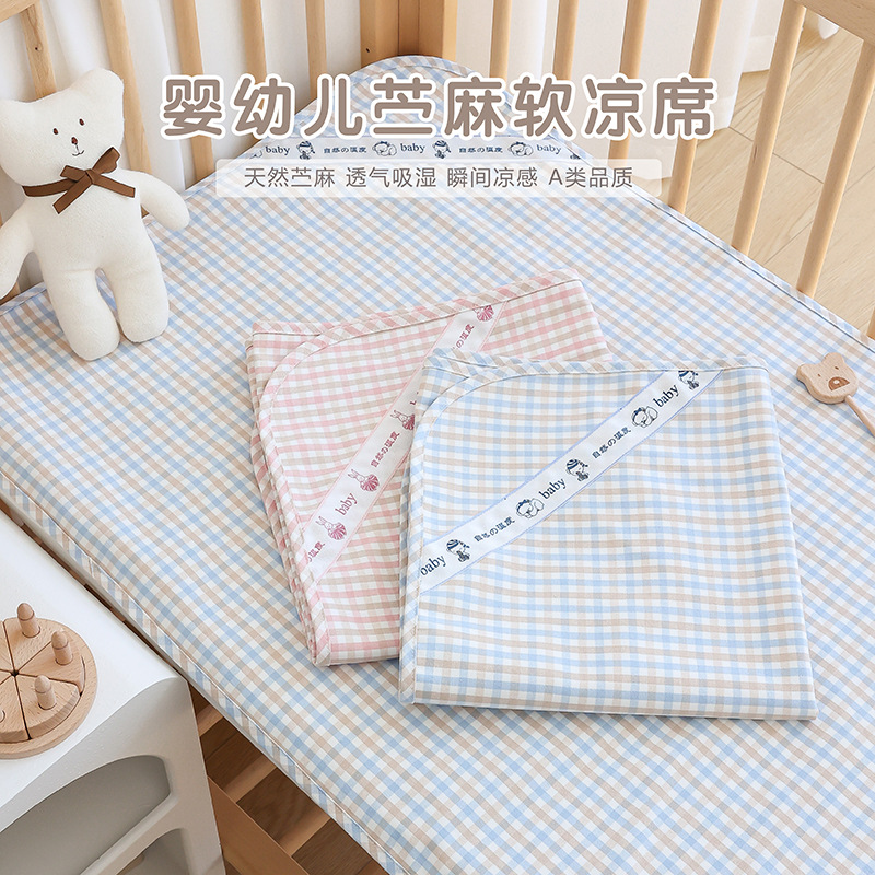 Ramie mat newborn baby bamboo fiber baby summer kindergarten children's bed sheet cool feeling sweat-absorbent breathable mat