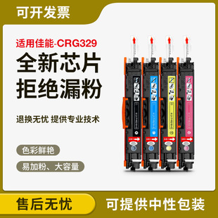 �m�ü���7018�ۺ� lbp7018���� lbp7010 LBP7010C CRG-329�ۺ�