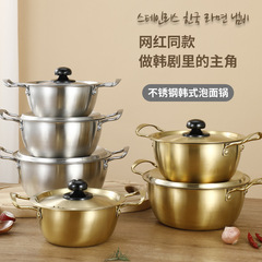 Korean-style stainless steel instant noodle pot, popular double-ear single-person noodle and soup pot, small hot pot specifically for gas and induction cookers