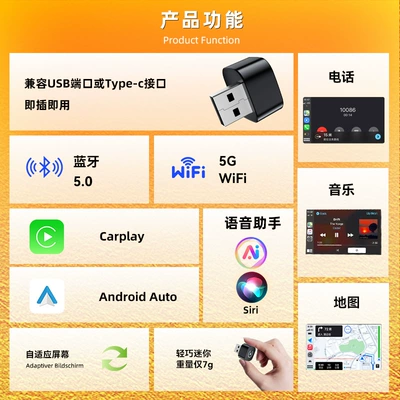 Interconnection Box Smart Carplay – Simsiz CarPlay və Android Auto