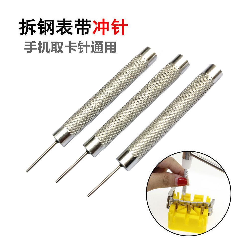 Wholesale Metal Punch Watch Strap Adjustment Tool with Short Needle Watch Repair Tool Ejector Pin Watch Remover Punch Pin Universal Phone Card Removal Pin